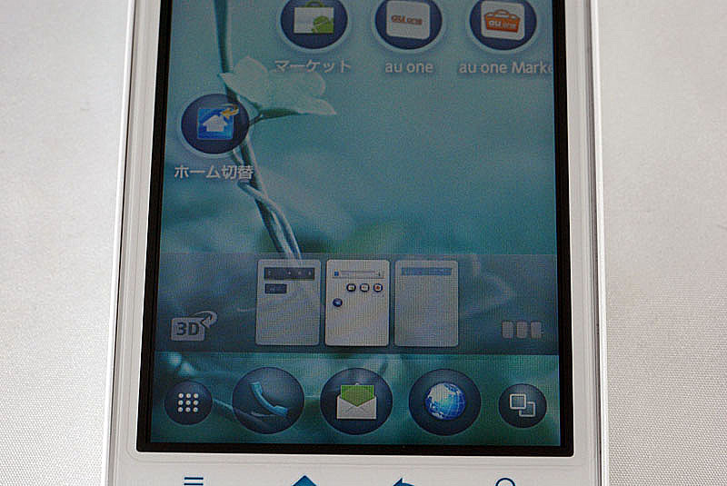 ホーム画面サムネイル