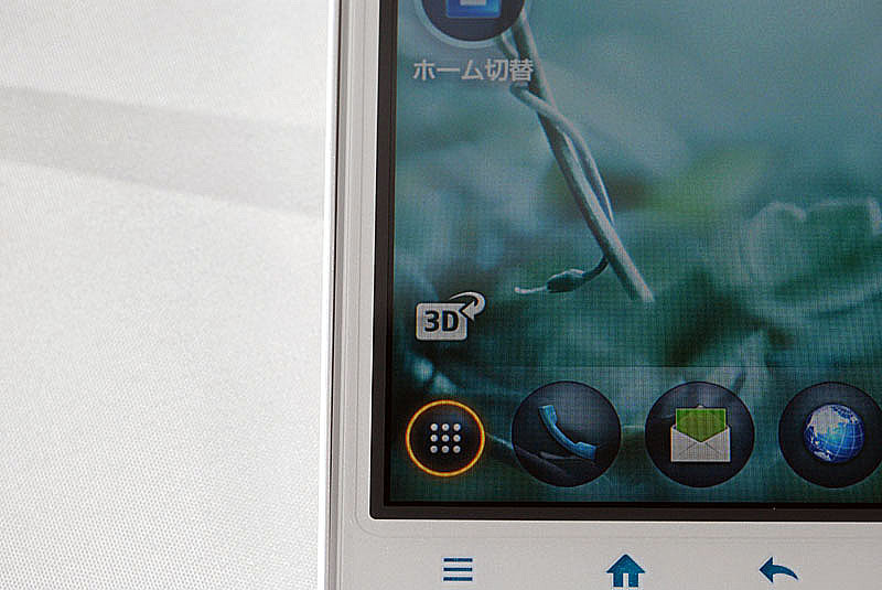 2D/3D切り替えアイコン