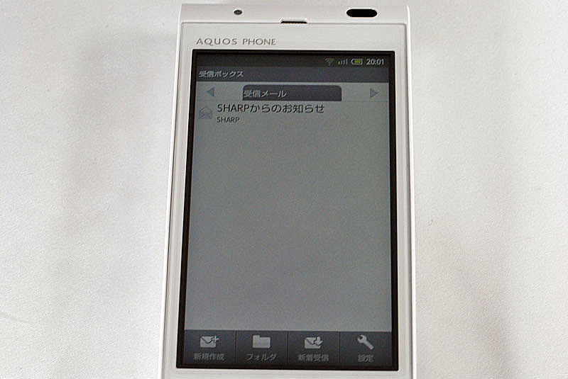 メールボックス