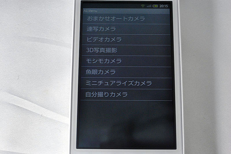 カメラ切り替えメニュー
