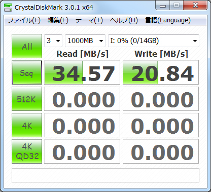 メモリーが高速な構造なのでUSB 2.0に接続しても少し高速だ