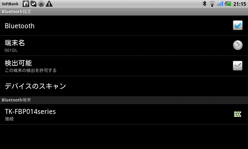 スマートフォン 001DL(Dell Streak)に接続してみた。接続方法はごくごく普通のBluetoothキーボード。説明書どおりに行えば何の苦労もなくつながる