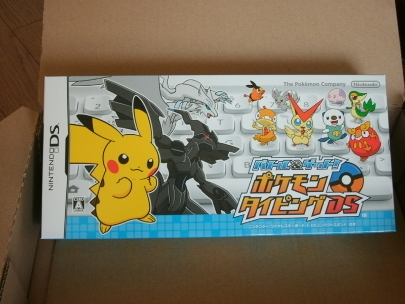 「バトル＆ゲット！ ポケモンタイピングDS」。他のDS用ソフトと比べて長くて大きなパッケージ