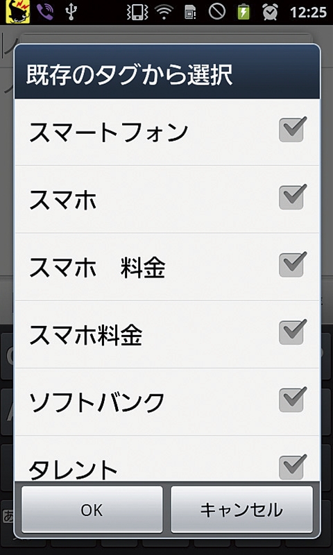 　すでにあるものから選ぶだけで、こんなややこしい状況は避けられる。後から修正もできるが、ただの手間なので避けるとよい