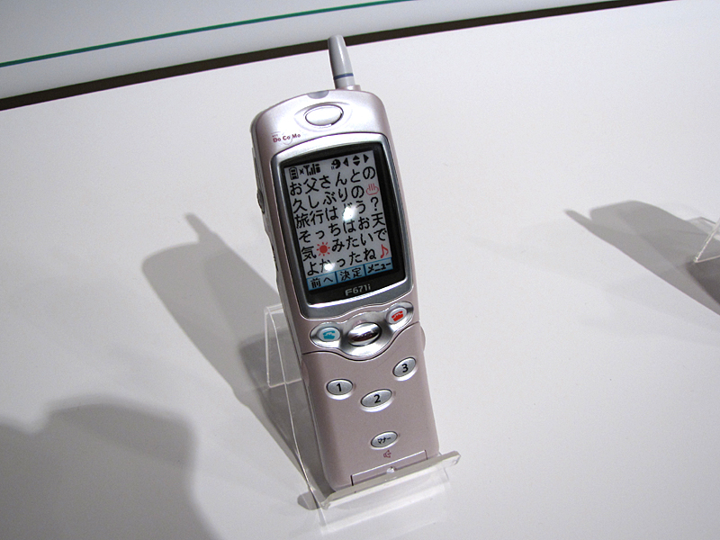 懐かしの富士通製らくらくホン初号機「F671i」の見本も