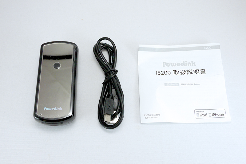 左から、本体、充電用のminiUSB充電ケーブル、取扱説明書