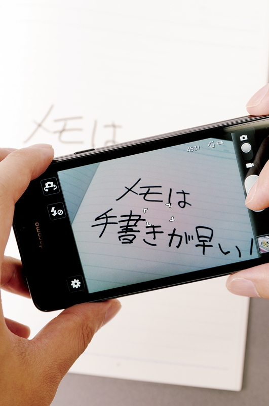 ちょっとしたメモでも断然手書きが早い。メモ帳やノートも毎回同じである必要がないので、急にメモが必要になっても問題ない