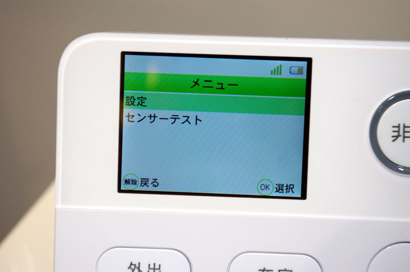 メニュー