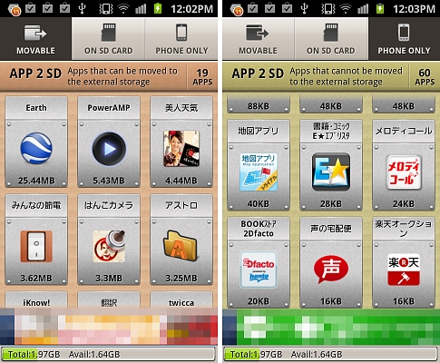 アプリをSDカードに簡単移動！内部メモリの節約に！「<a href="http://androider.jp/a/a0b9ca770ec7a711/?ktw=110929">App 2 SD Free (move app to SD)</a>」
