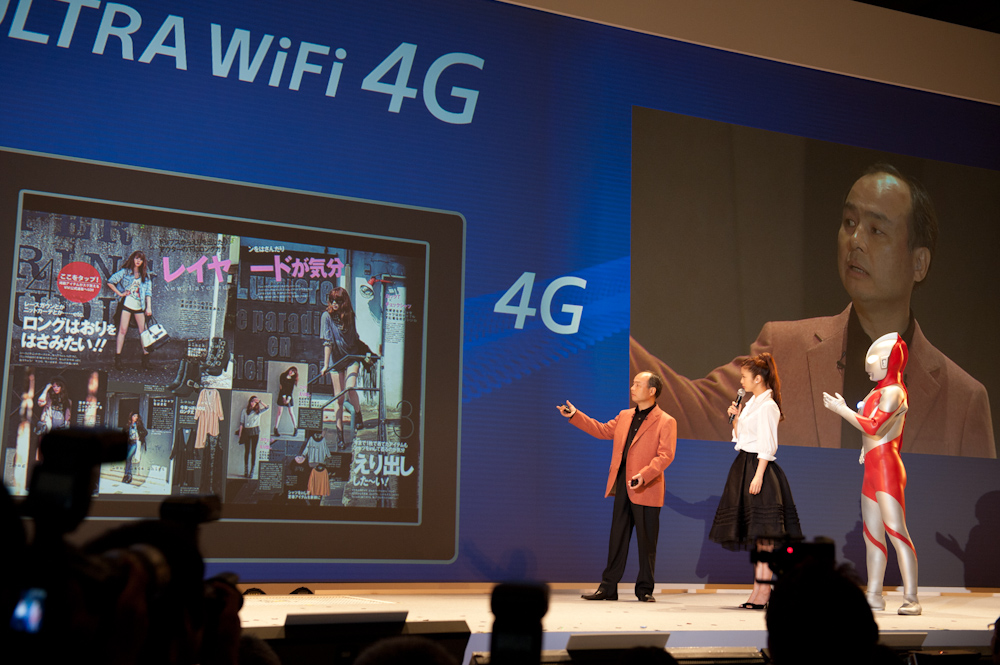 上戸彩とウルトラマンが登場した