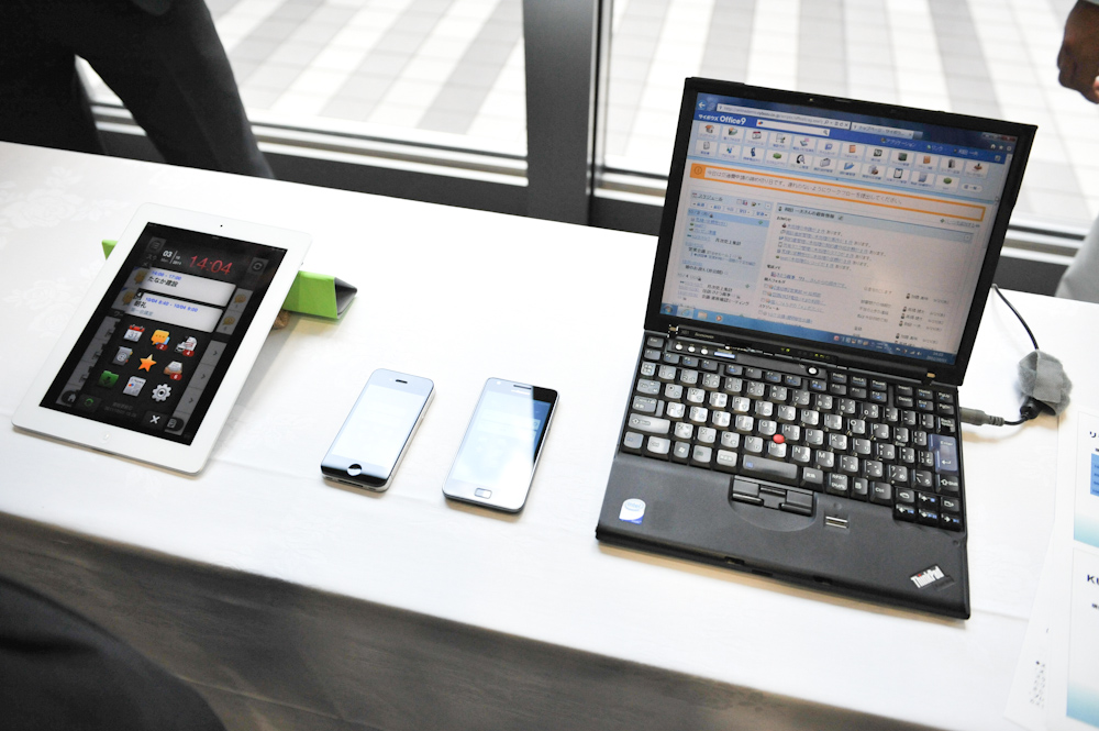 「サイボウズ Office 9」とスマートフォン向けアプリ「サイボウズ KUNAI」