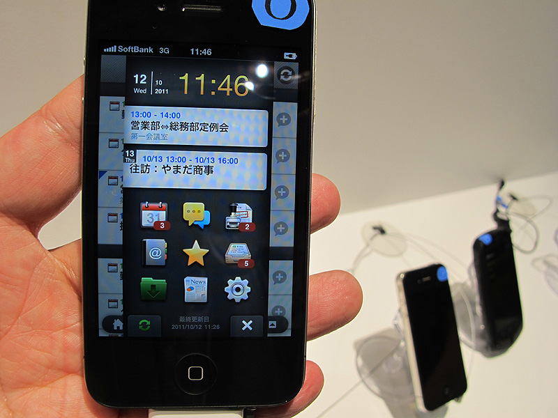 サイボウズ KUNAI