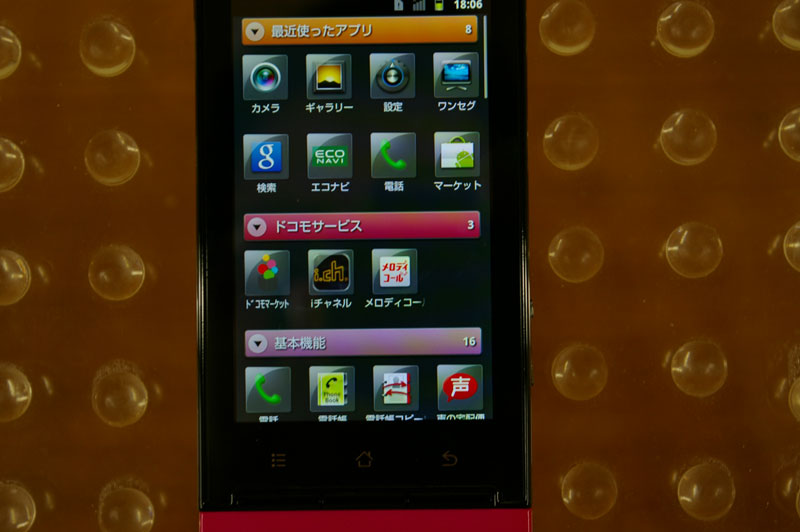 ドコモのスマートフォンに導入されてきたPalette UI