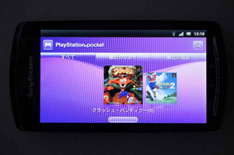 初代プレステのゲームは「PlayStation pocket」というアプリからも立ち上げられる