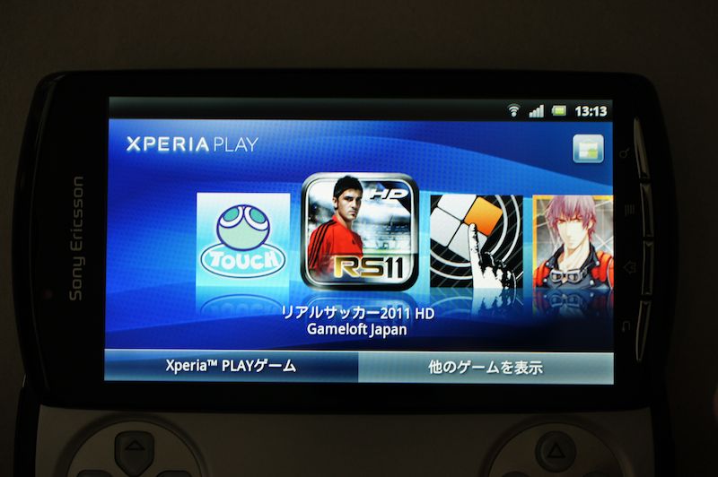 こちらはXperia PLAYに最適化されたゲームのリスト。プリインストール以外にもいくつかのゲームがラインナップされている