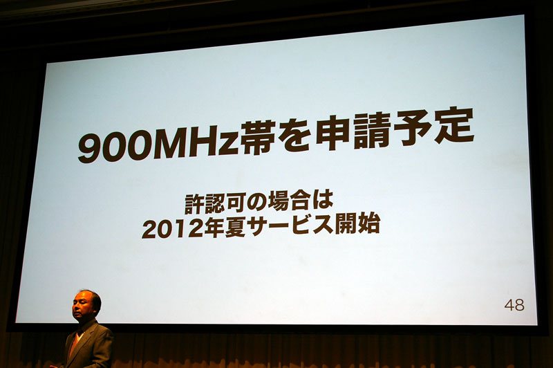 ユーザーの動向から「霧は晴れた」と語る
