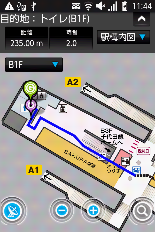 「Yahoo!ロコ 地図」で利用する駅構内地図情報提供サービス