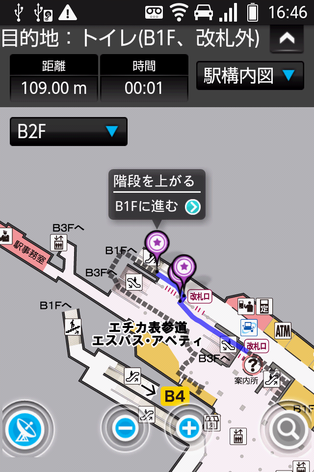 「Yahoo!ロコ 地図」で利用する駅構内地図情報提供サービス