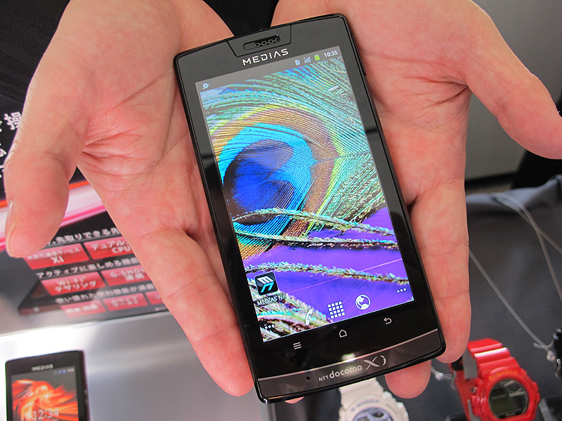 MEDIAS LTE N-04D