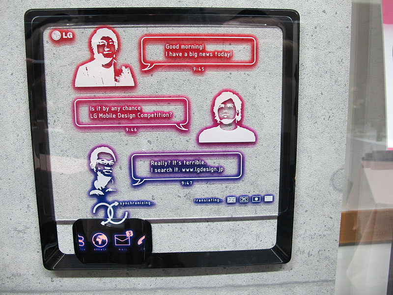 江口海里氏の「FINESTRA」