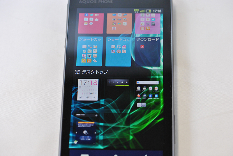 ホーム画面一覧