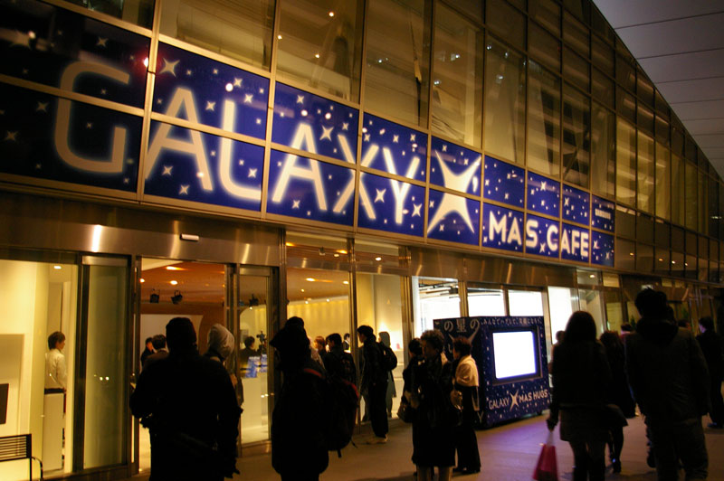 六本木ヒルズ2FのGALAXY X'MAS CAFE