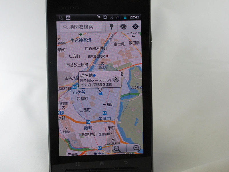 Google Mapアプリ