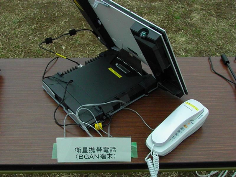 衛星携帯電話（BGAN）
