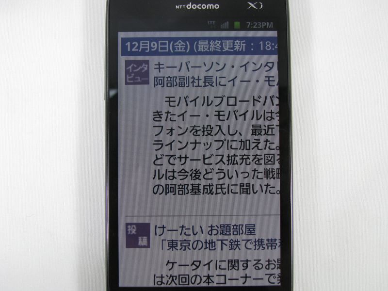 ブラウザ画面拡大時