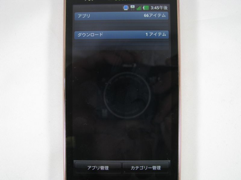 カテゴリー別はタイトル名のみの表示も可能