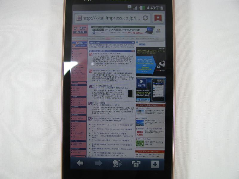 解像度は1280×720ドット。文字も潰れず表示できる