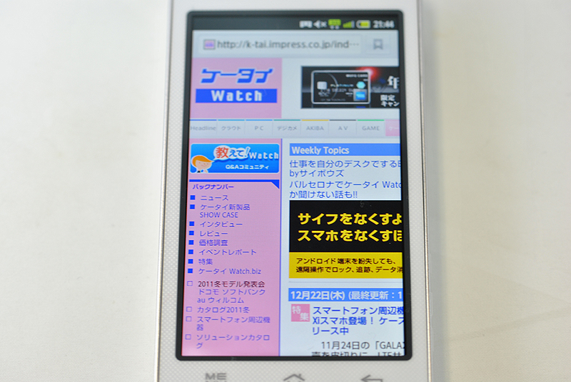 ブラウザ