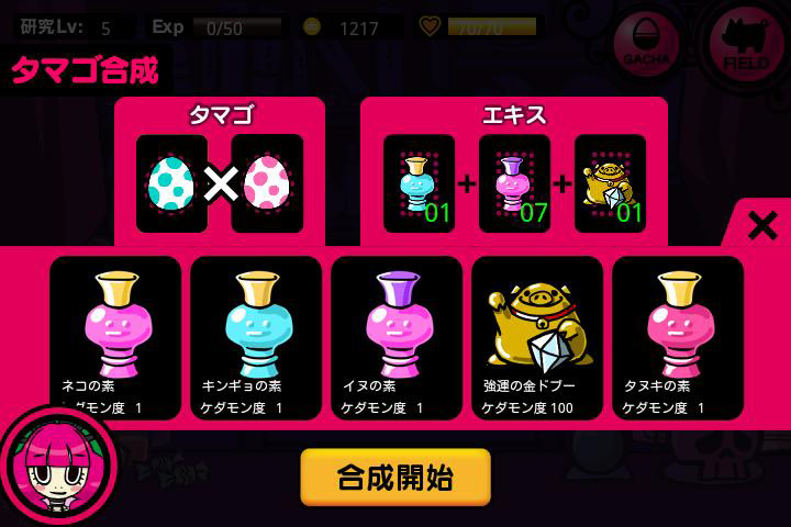 「Dr★モモの島」