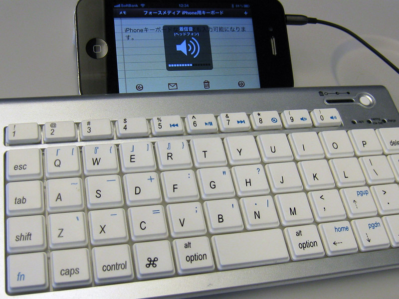 文字入力中にiPodの曲を操作できるのは予想外に便利