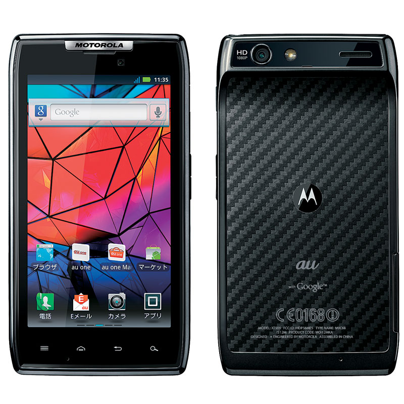 MOTOROLA RAZR（ブラック）
