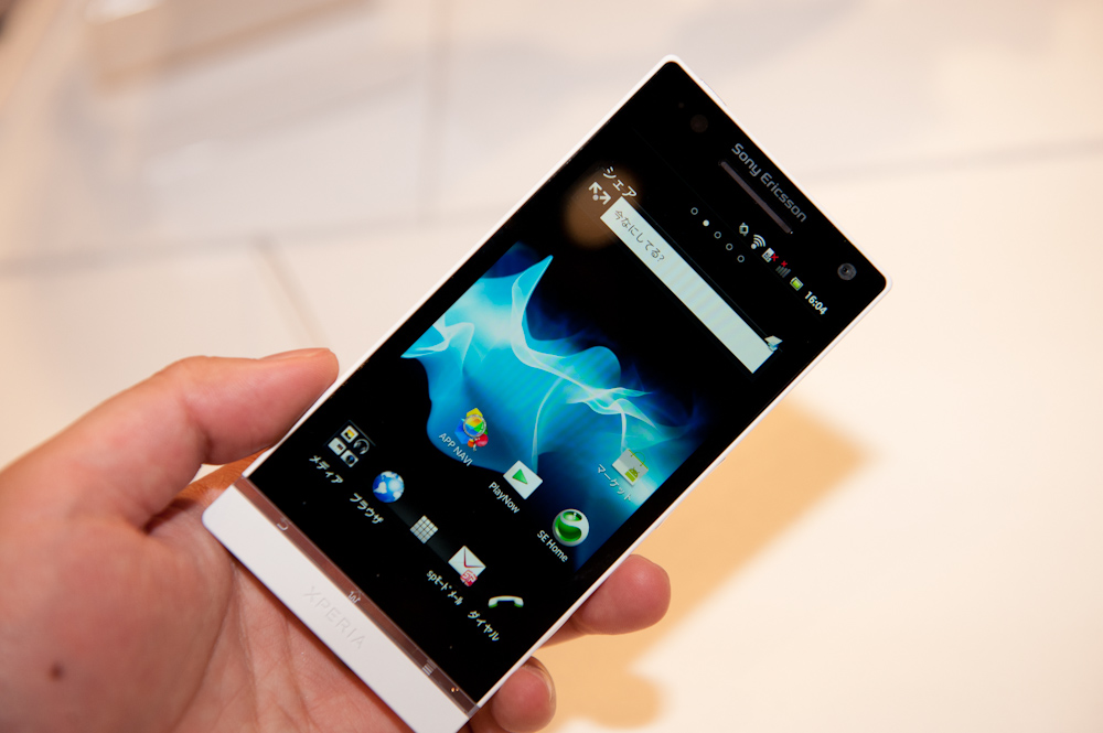 「Xperia NX SO-02D」