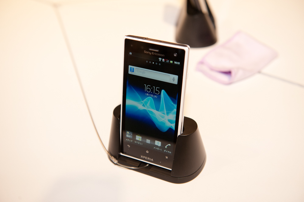 「Xperia acro HD SO-03D」