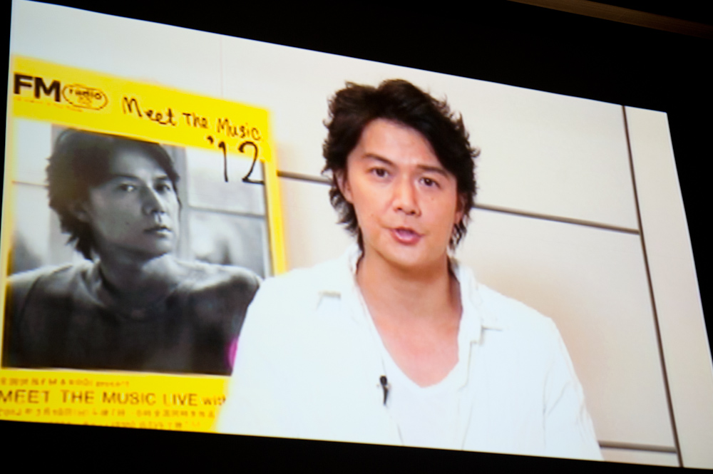 福山雅治からビデオメッセージが届けられた