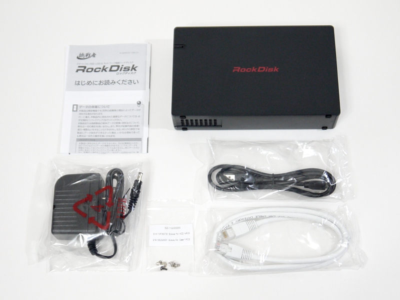 同梱品一覧。キットなのでドライブは含まれない。マニュアルの類は同社サイトからダウンロードする