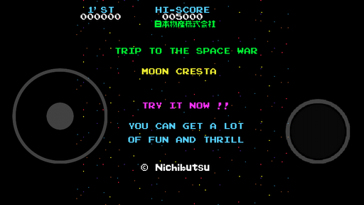 「ムーンクレスタ」 (C) 1980/1983/1995 Nihon Bussan Co.,Ltd. / (C) 2012 HAMSTER Co.