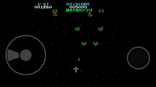 「ムーンクレスタ」 (C) 1980/1983/1995 Nihon Bussan Co.,Ltd. / (C) 2012 HAMSTER Co.