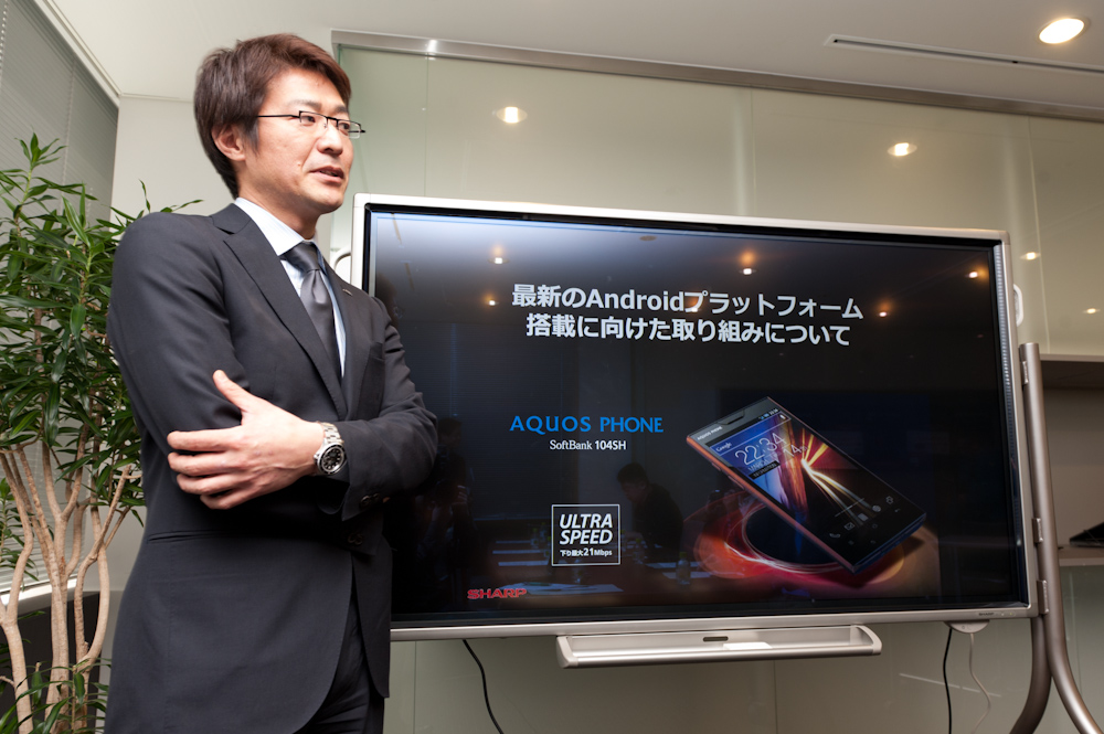 シャープ 通信システム事業本部 パーソナル通信第二事業部 商品企画部 部長の林孝之氏