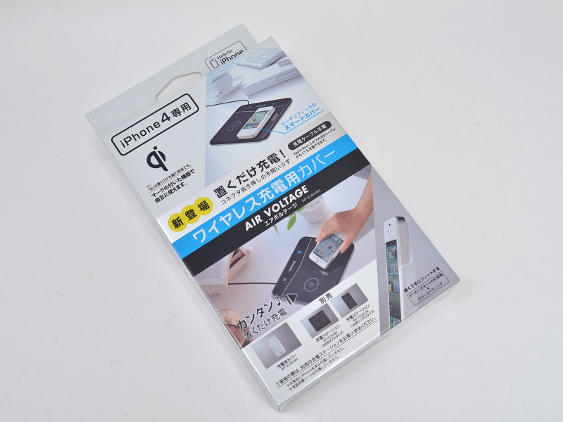 エアボルテージ WP-SL10A.WH