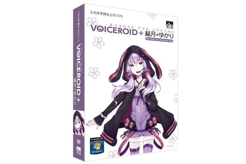 AHSの「VOICEROID+ 結月ゆかり」。Windows 7/Vista/XP対応のテキスト読み上げソフトウェアだ。歌唱ソフトウェア「VOCALOID3 結月ゆかり」とほぼ同じ声。AHSストア価格は8980円