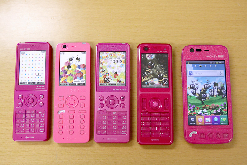 歴代のHONEY BEEシリーズ