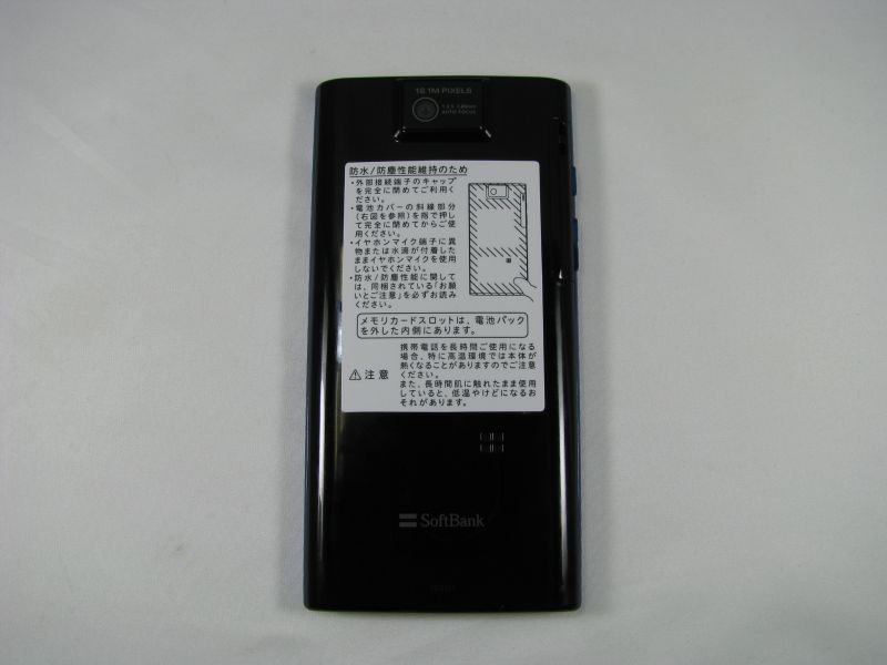 裏面。防水、防塵のため、蓋をしっかり閉める注意書き