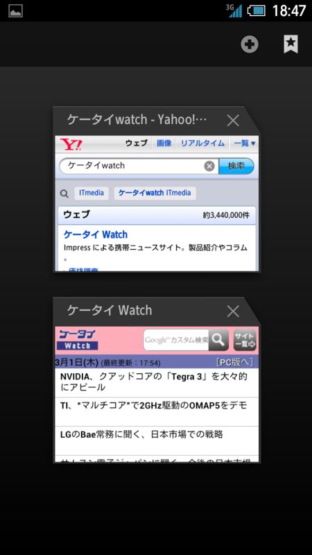 ブラウザはほぼデフォルトのAndroid 4.0のもの