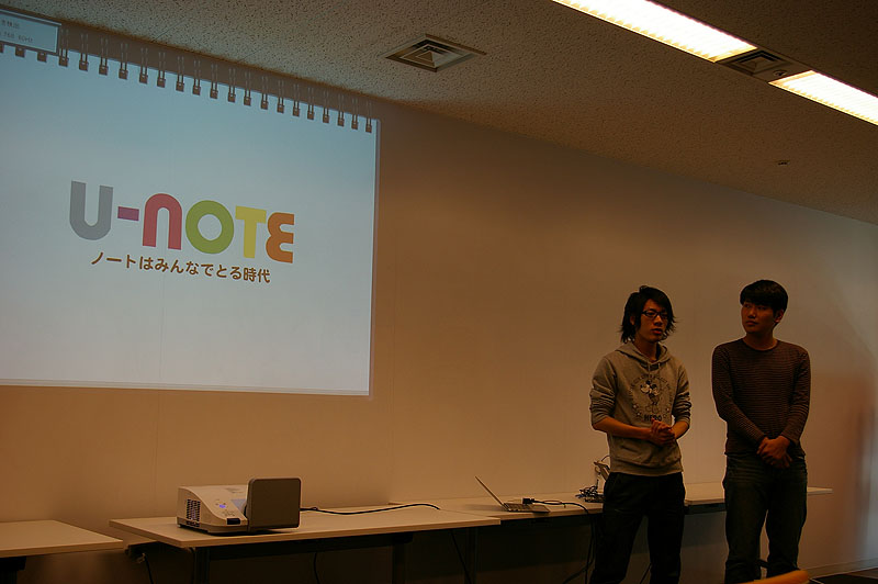 U-NOTE