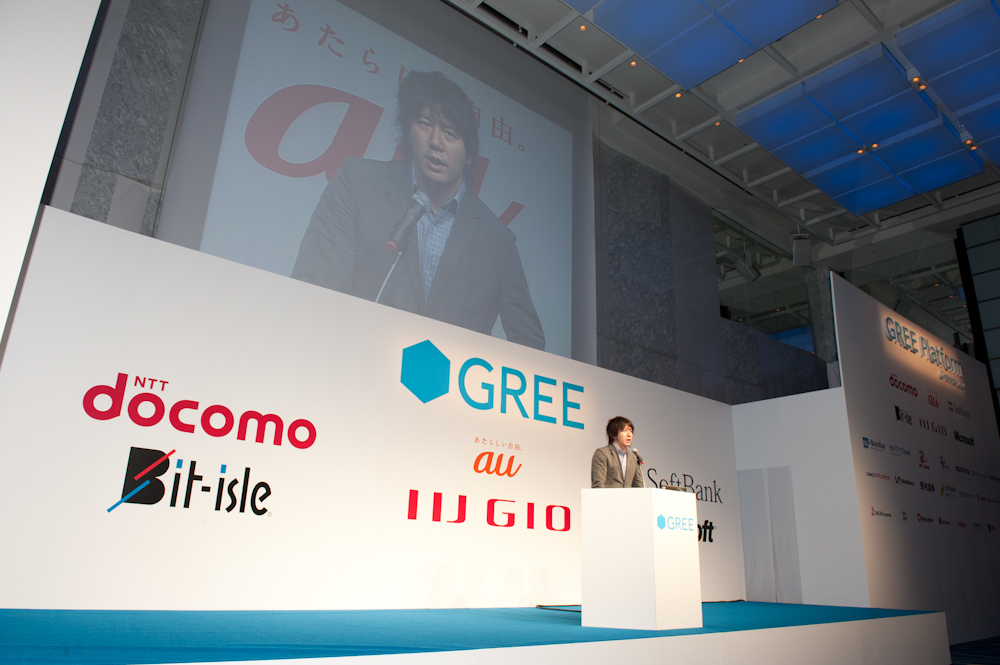 グリー 代表取締役社長の田中良和氏