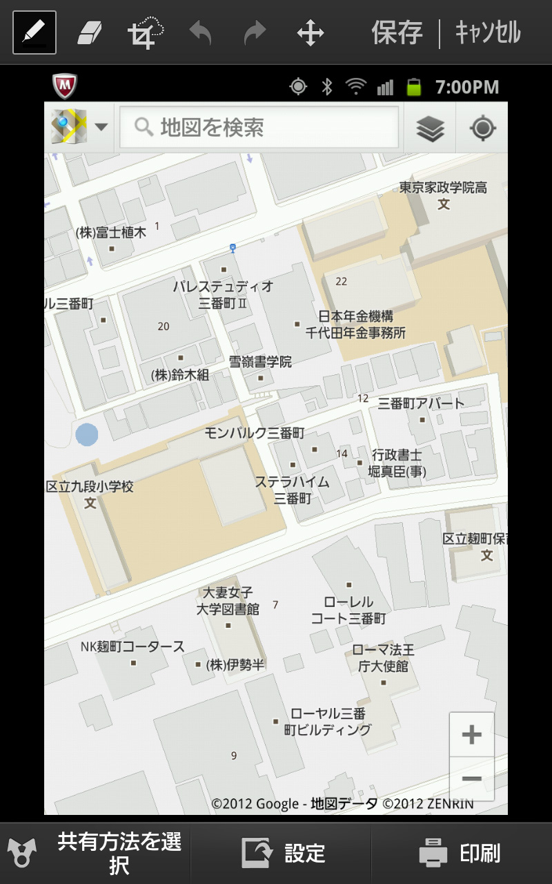 S Penを使ってキャプチャーを撮ると、すぐにアプリが起動し、キャプチャした画像が読み込まれる。切り抜きやペンでのドローイングなどが可能